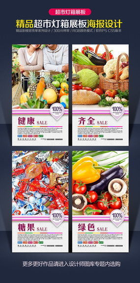 精品超市廣告設(shè)計(jì) 紅動(dòng)中國的視覺魅力與代理代辦策略