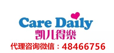 香港凱兒得樂代理加盟指南 加盟流程、工廠位置與軟件開發支持