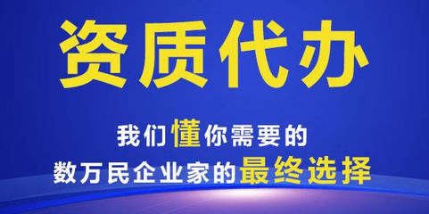 資質(zhì)代辦與廣告設(shè)計(jì) 企業(yè)合規(guī)運(yùn)營(yíng)與品牌塑造的雙翼